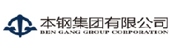 本鋼集團